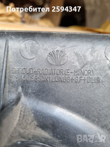 DAEWOO NEXIA 1.5CC SOHC-DOHC ВЕНТИЛАТОР ОХЛАЖДАНЕ GM, снимка 3 - Части - 36430807