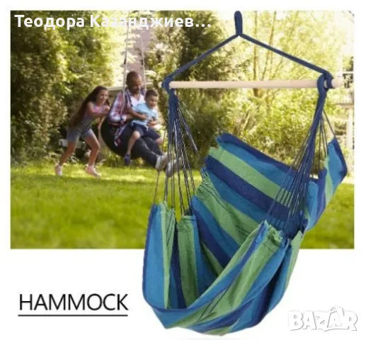 ПРОМОЦИЯ  - Голям хамак с въжета., снимка 1
