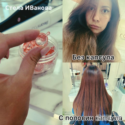 Есенция за коса, флуид за коса за подхранване и възстановяване, снимка 8 - Продукти за коса - 53222842