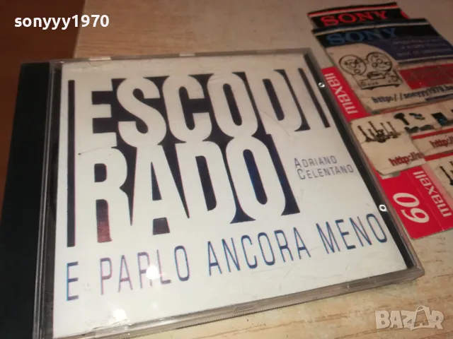 ADRIANO CELENTANO CD 0205252003, снимка 13 - CD дискове - 50131568