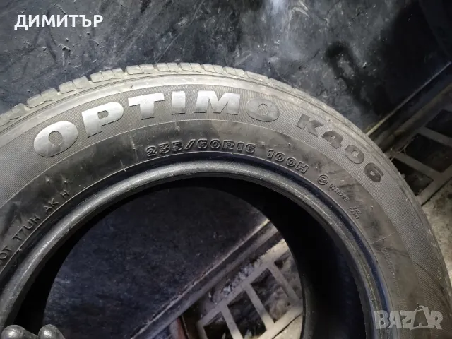 4бр.летни гуми HANKOOK 235/60/16 , снимка 5 - Гуми и джанти - 49317057