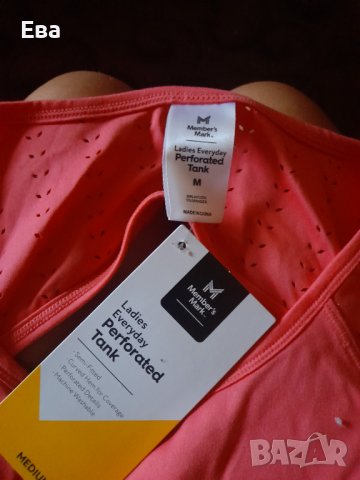 Розов потник - нов с етикет!, снимка 4 - Потници - 41926504