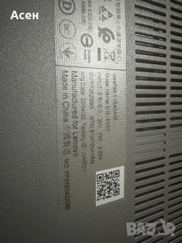 ЛАПТОП LENOVO IDEAPAD 3, RYZEN 3 3250U, 15.6 ИНЧА FHD, 12GB DDR4, 256 , снимка 5 - Външни хард дискове - 41972018