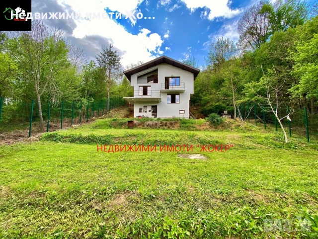 Къща с двор в село Вонеща вода, снимка 2 - Къщи - 53683223