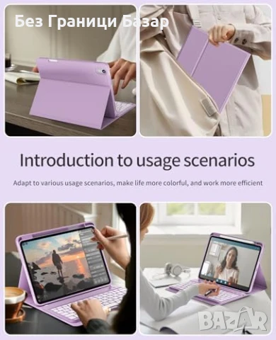 Нов кейс Калъф с клавиатура за iPad Air 11 M3/M2/5/4, 7-цвят подсветка, снимка 7 - Клавиатури и мишки - 50636637