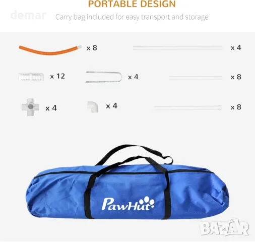 PawHut Комплект оборудване за ловкост на кучета, оранжев, снимка 6 - За кучета - 48489460