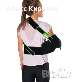 SUPROshoulder Pro, модерна прашка за ръка, снимка 2 - Ортези и протези - 49077518