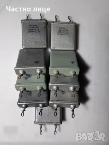 Кондензатори - 9 броя, снимка 2 - Аудиосистеми - 52927807