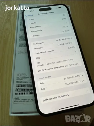 iPhone 14 Pro Max 256GB Space Black/Черен Отключен!, снимка 8 - Apple iPhone - 47530413
