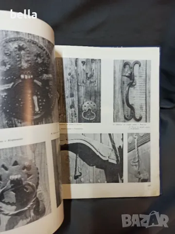 Метална пластика -ковано желязо,оръжия ,калаени съдове -БАН-1983 год, снимка 6 - Антикварни и старинни предмети - 48876048