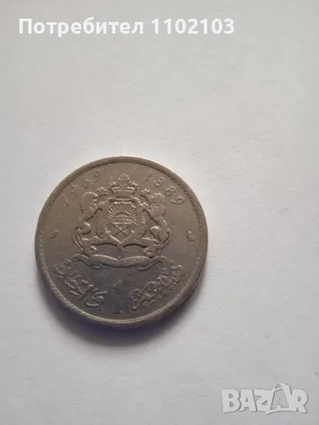 Монети от Мароко, снимка 3 - Нумизматика и бонистика - 49744152