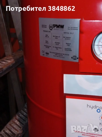 Разширителен съд за вода. , снимка 3 - Напояване - 52943886