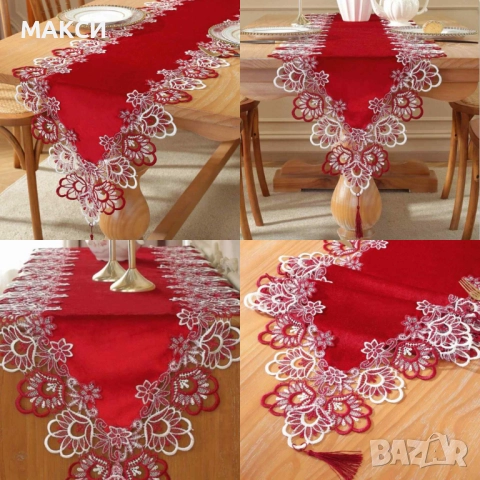 Прекрасен луксозен тишлайфер с прелестна рязана дантела цветя+ пискюл - фин, гладък, прахоустойчив, 