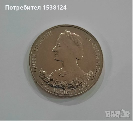Юбилейна монета 25 пенса Гърнси 1980г. , снимка 3 - Нумизматика и бонистика - 41472075