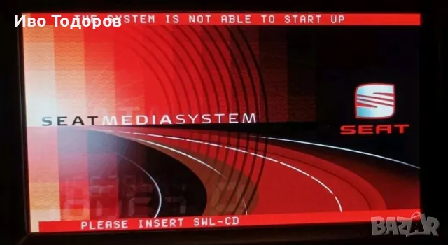 Ремонт на RNS 310/510/810 VW,SKODA,SEAT, снимка 11 - Други услуги - 47258406