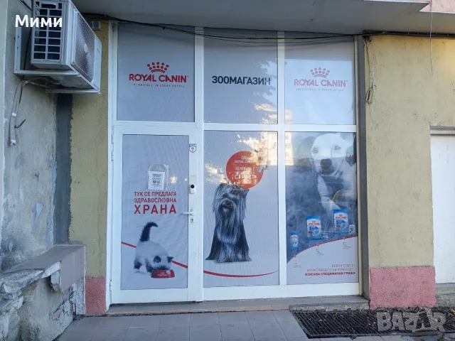 Давам магазин под наем , снимка 2 - Магазини - 55731898