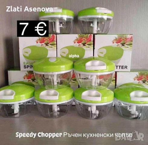 уреди за дома , снимка 12 - Други стоки за дома - 53599442