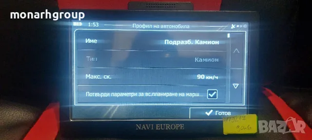 Навигация Navi Europe, снимка 10 - Навигация за кола - 38598743
