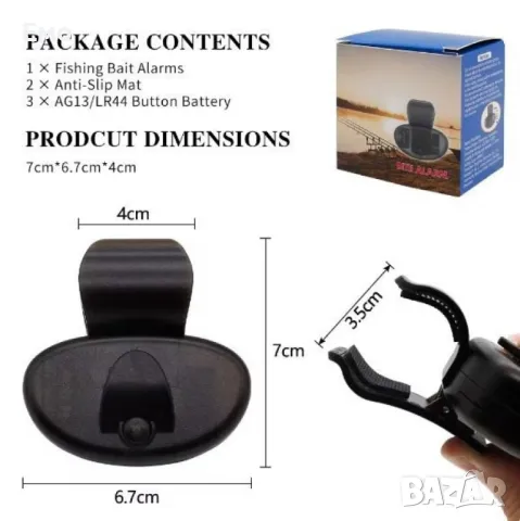 Риболовен сигнализатор за въдица със звук и LED аларма, снимка 5 - Такъми - 47753277