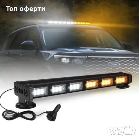 Сигнална лампа PG228 440x110x60mm