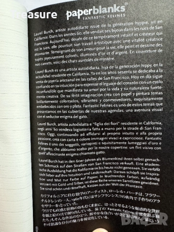 Бележник Paperblanks Fantastic Felines Mediterranean Cats, снимка 9 - Други - 47087282