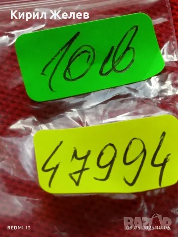 Стар механичен часовник дамски Победа СССР за части ремонт КОЛЕКЦИЯ 47994, снимка 9 - Антикварни и старинни предмети - 50138202