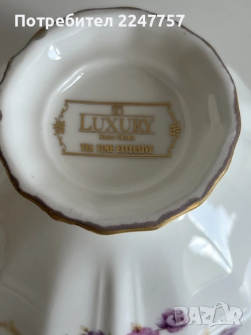 Елегантен порцеланов двоен сет за чай "SD Luxury" Bone China, снимка 14 - Антикварни и старинни предмети - 56097286