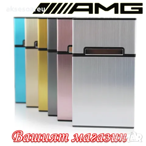 Алуминиева нова табакера кутия Слим Slim за тънки цигари мурати слим Murati slim контейнер съхранени, снимка 11 - Табакери - 50233393