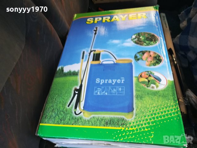 ПРЪСКАЧКА-НОВА 2903230946