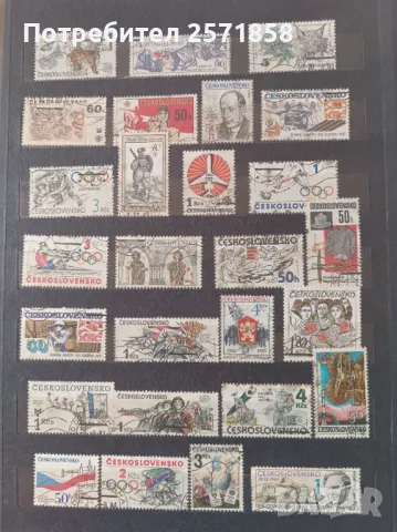 Класьор пощенски марки от соца и др., снимка 10 - Филателия - 48716313