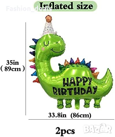 Нови 2 броя балон голям динозавър Честит рожден ден Украса Парти Декор, снимка 2 - Други - 40132214