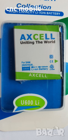 Samsung U600 - Samsung U100 - Samsung X820 - Samsung D830 батерия