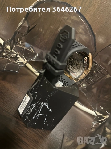 Нов часовник Philipp Plein The Skeleton Automatic PWBAA0121, снимка 2 - Мъжки - 53715212