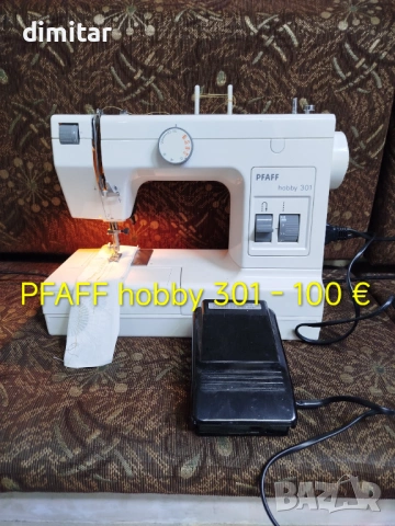 Шевна машина PFAFF HOBBY 301 - 80 W