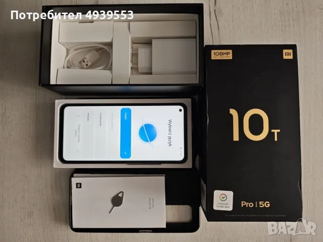 Почти Нов Мощен Xiaomi Mi 10T PRO 256GB