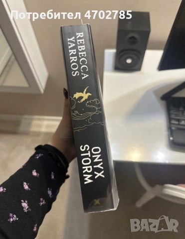 Onyx Storm (Paperback) Ребека Ярос, снимка 3 - Художествена литература - 53026586