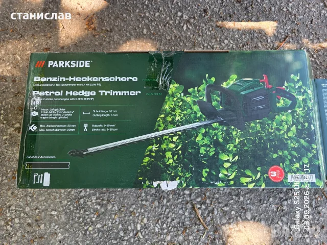 бензинов храсторез parkside , снимка 2 - Градинска техника - 55939450
