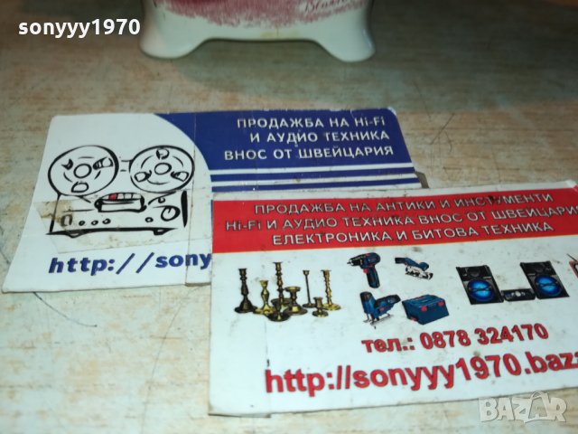 JOHNSON BROS-ENGLAND ЧАИНИК-ВНОС АНГЛИЯ 2910211012, снимка 5 - Антикварни и старинни предмети - 34619522