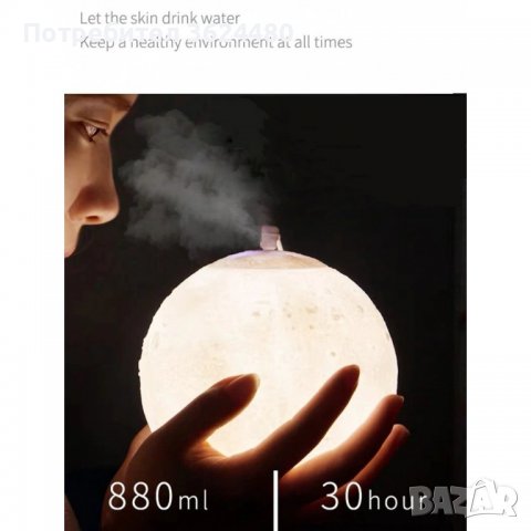 3D Лампа Арома Дифузер Луна с променящи се цветове, снимка 6 - Други стоки за дома - 40040954