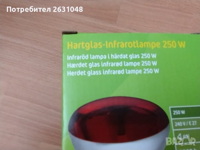 лампа инфрачервена 150 W и 250 W, снимка 18 - Други стоки за животни - 40279951