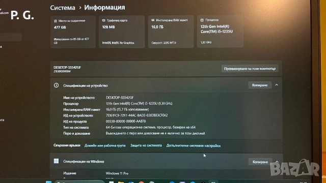 Lenovo ThinkPad E15 Gen 4 – i5-1235U / 16GB RAM / 512GB SSD / Full HD – Бизнес клас, снимка 7 - Лаптопи за работа - 53818245