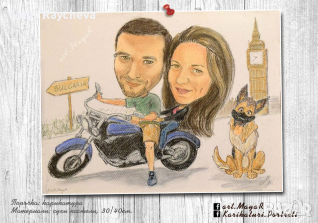 Карикатура, рисувана ръчно с пастели, снимка 4 - Картини - 36157426