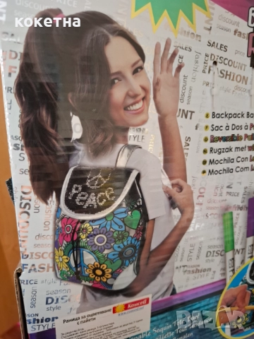 Раница за оцветяване с пайети Backpack Bag Reversible Sequins, снимка 6 - Раници - 51897832