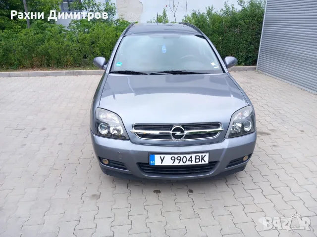 Продава се Вектра Ц 2005, снимка 2 - Автомобили и джипове - 55963933