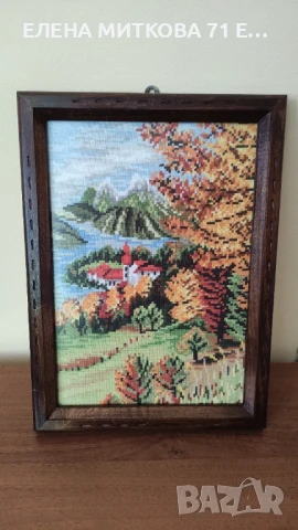 Гоблен "Есен" в дървена рамка и антирефлексно стъкло