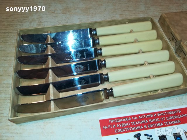 JERNBOLAGET ESKILSTUNA-SWEDEN 2802221849