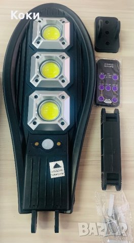 Соларна улична лампа с дистанционно управление , снимка 1