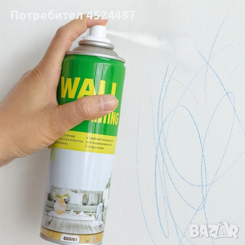 Мощен коректор за стени - скрива петна за секунди, снимка 2 - Други стоки за дома - 53848539