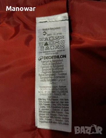 Мъжко яке Quechua SH 500 -10°C XL, снимка 12 - Якета - 53343285