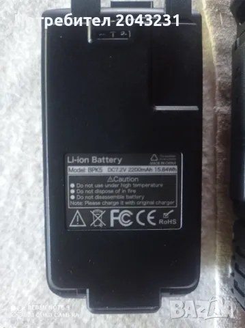 Радио QUANSHENG walkie talkie радиостанция, снимка 4 - Друга електроника - 42677640